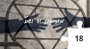 Jigsaw puzzle - 2017-05-13