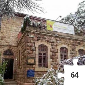 Jigsaw puzzle - beit-ben-yehuda-9
