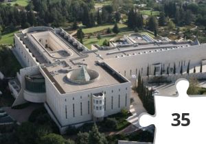 Jigsaw puzzle -  המשפט העליון פאזל