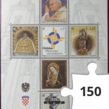 Jigsaw puzzle - Briefmarken Puzzle Block Katholikentag Level 1