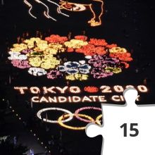 Jigsaw puzzle - טוקיו 2